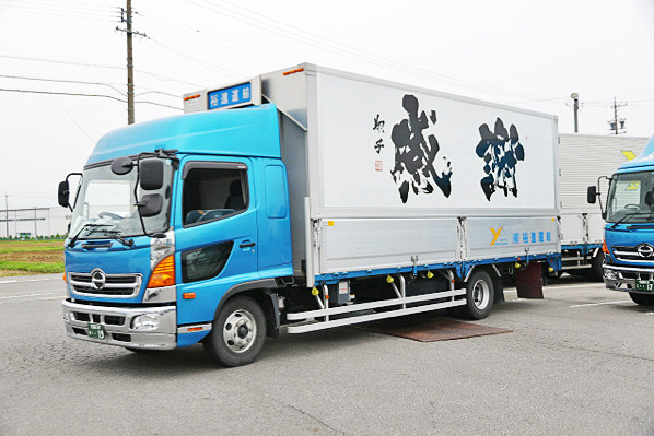 有限会社裕進運輸 | 三重県の一般区域貨物自動車運送業