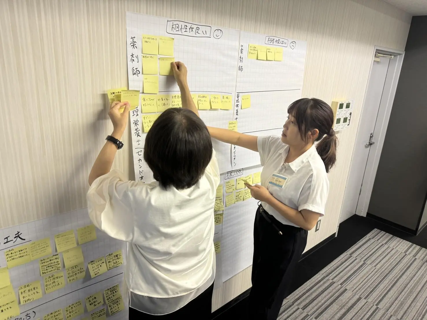 社内へフィードバック研修
