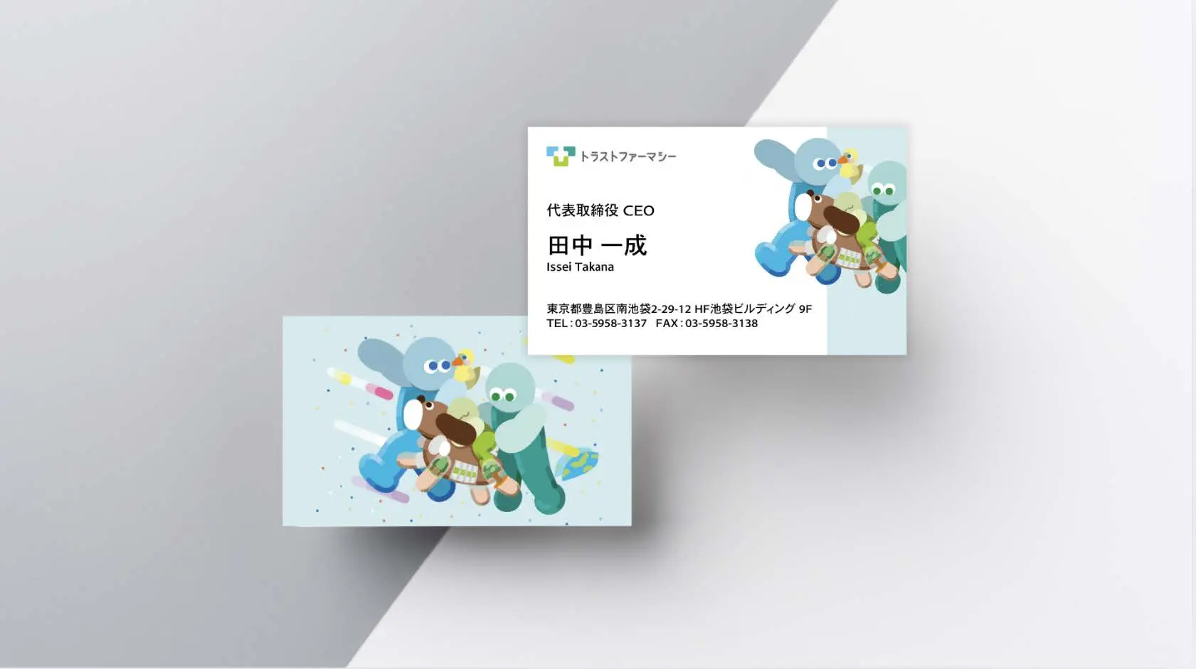 ARTの完成・発表会