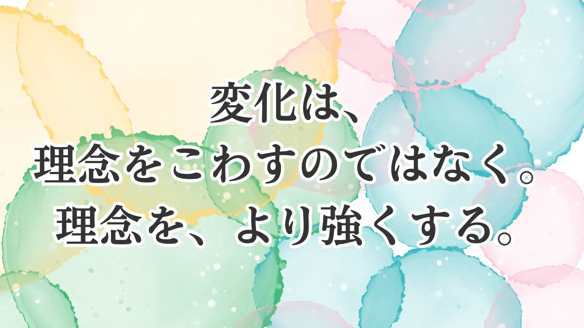 認定こども園シャローム 創業者（お客さまの声）