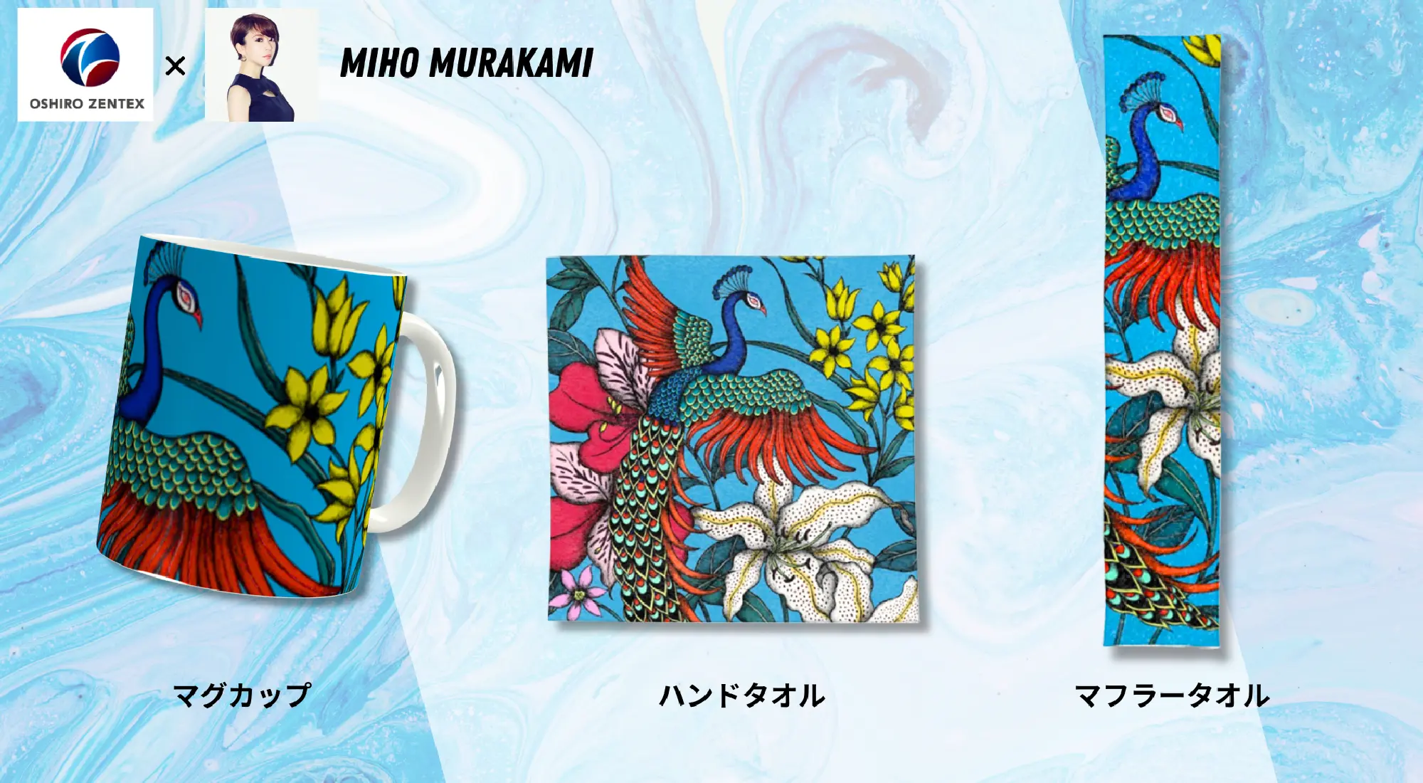 理念をアートとして可視化し、日常で使えるアイテムにすることで「これ何？」と聞かれる機会が自然と増えていく。理念を身近に感じながら、研修を通して付箋に込めた皆さんの想いも込めて繰り返し語ることで、自社を自慢できるようになっていきます。