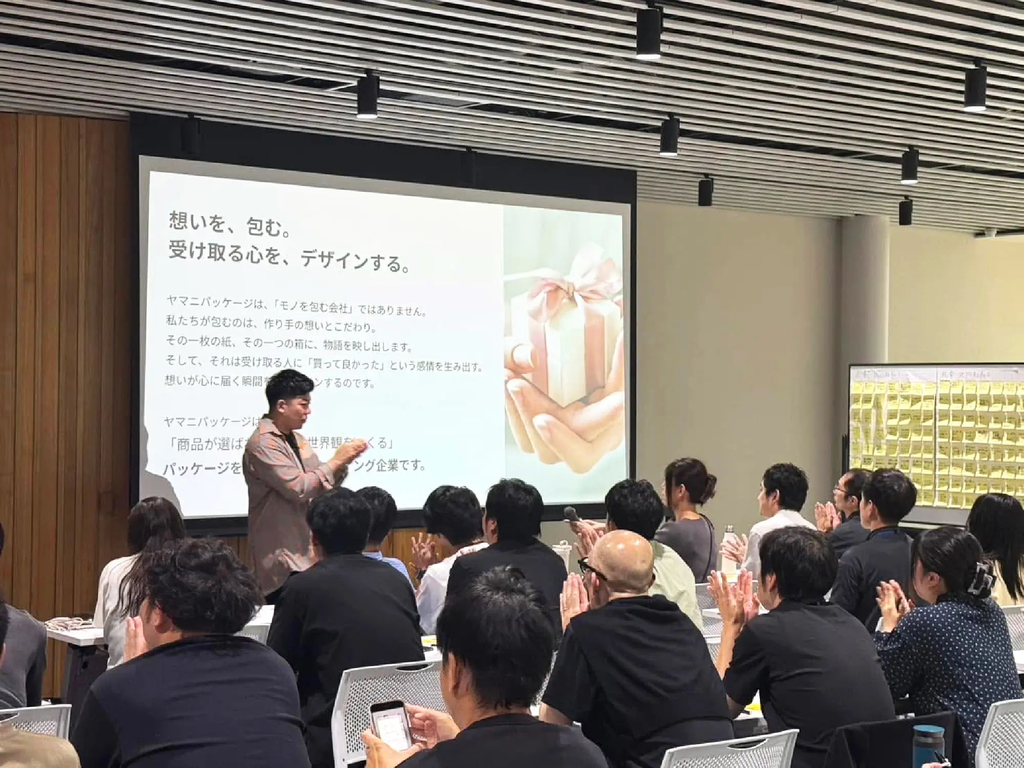 ヤマニパッケージの素晴らしさを代弁するcrack代表大野。自社の素晴らしさが言葉になり、その価値の大きさに心打たれ、画面に見入る参加者たち。