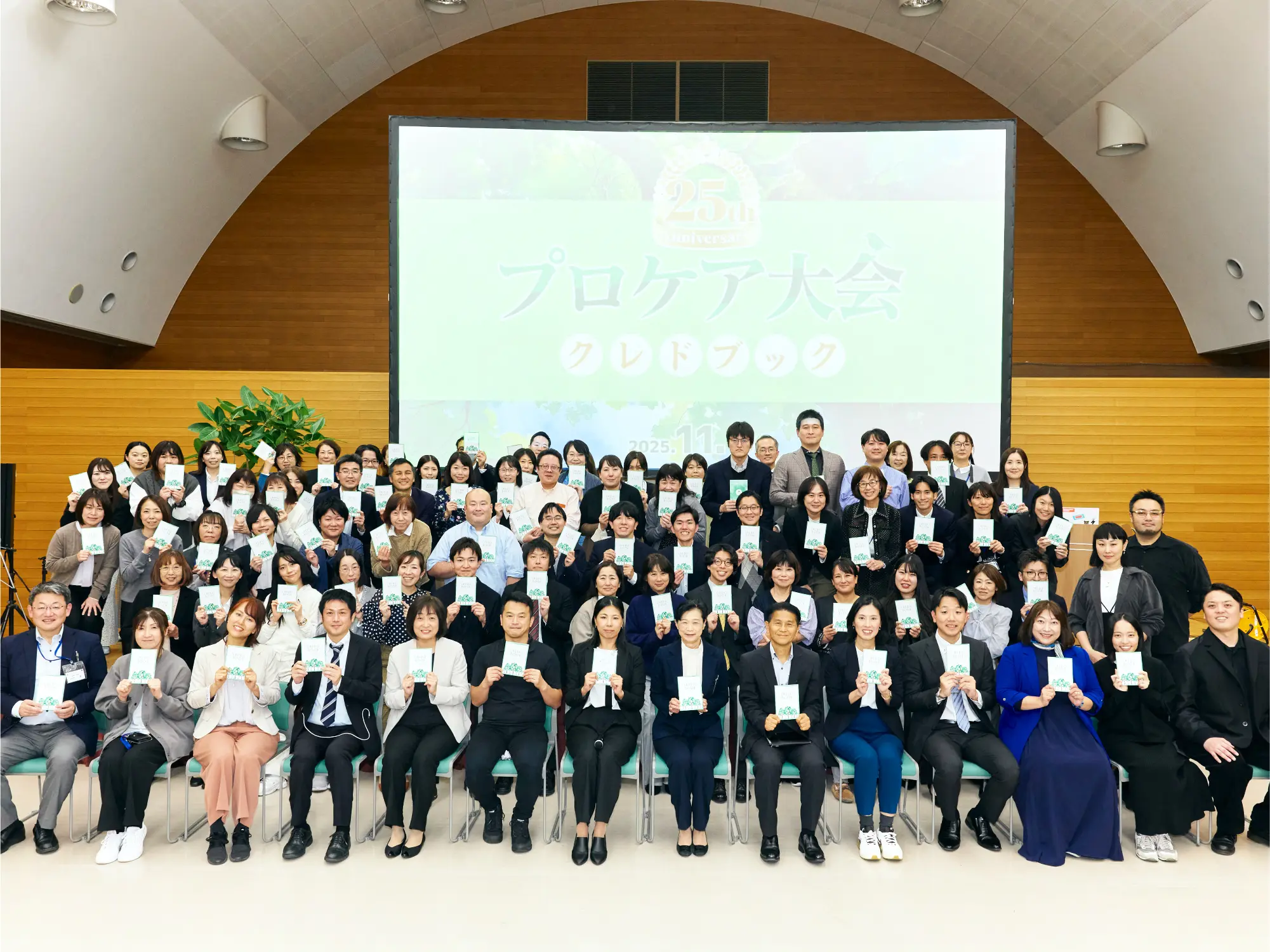 「最後まで付き合ってくれますか？」という問いから始まった、本気の伴走の結実。妥協なき微調整を繰り返し、現場の先生たちの熱い想いを丁寧に掬い上げた言葉が、ついに全職員の手元へと届けられた。