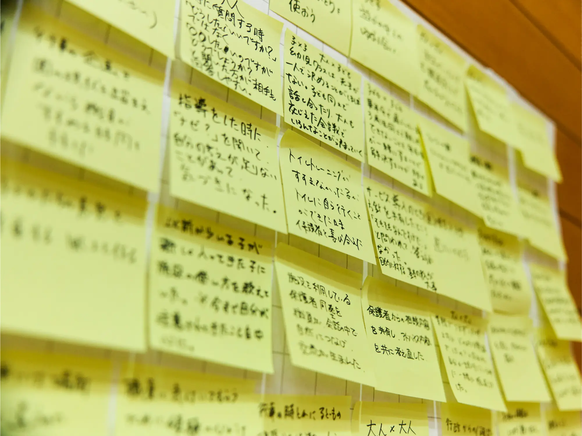 壁を埋め尽くした付箋は、現場の先生たちが日々向き合う「保育の真実」そのもの。一つひとつのエピソードを丁寧に拾い上げ、共通の価値観として編み直していくプロセスが、10年先まで揺るがない組織文化の土台となる。